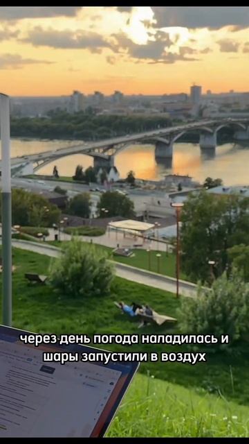 Выходные в Нижнем Новгороде смотреть онлайн