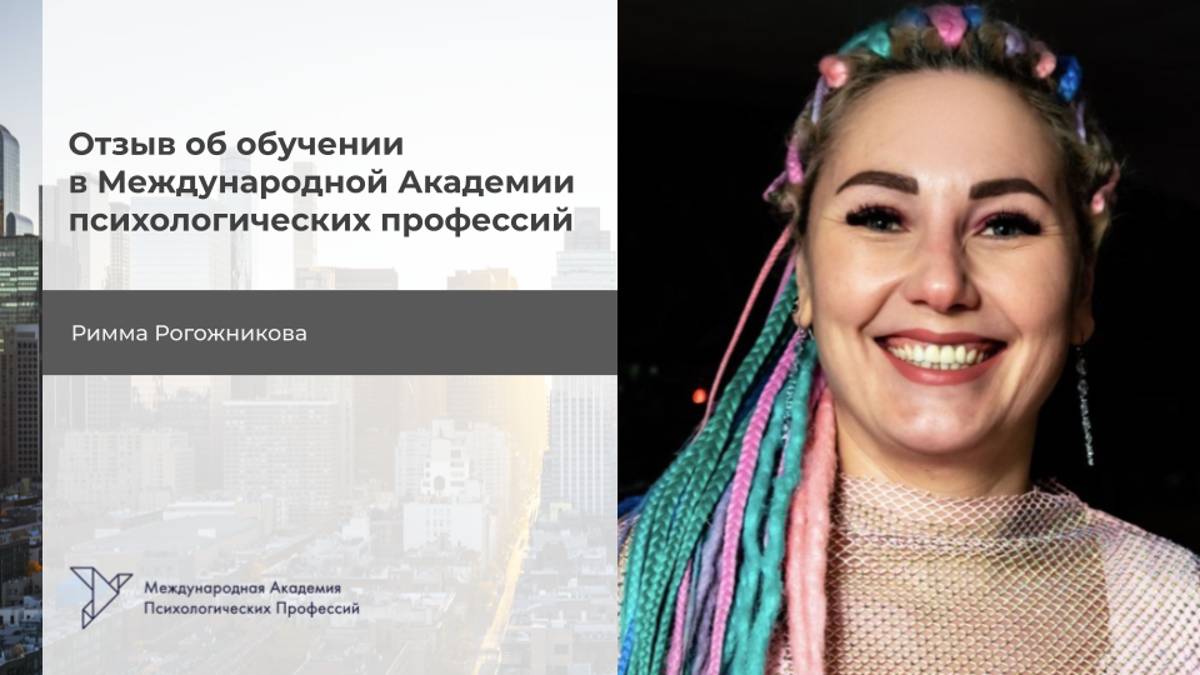 Римма Рогожникова смотреть онлайн