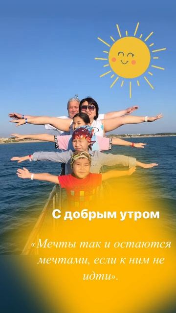 #павлодар #казахстан #форевер #астана #весна #доброеутр смотреть онлайн