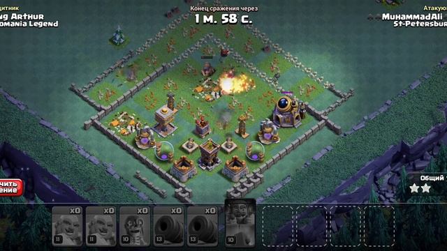 Clash of Clans Др строй атака 7тх 2звезды Герой последный стена бой 😂 смотреть онлайн