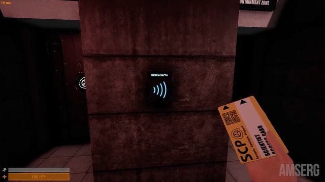 ОХРАННИК НА УДАЛЕНКЕ - SCP SECRET LABORATORY / СМЕШНЫЕ МОМЕНТЫ 60