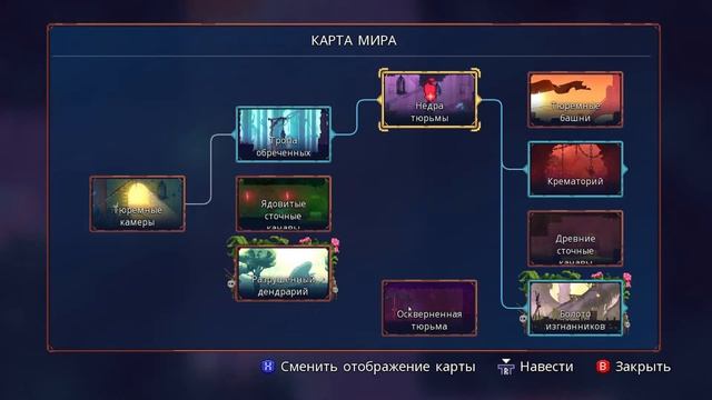 Стрим № 688 ► Dead Cells ► Прохождение  ► № 45