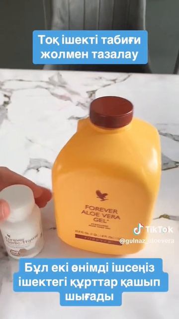 Сок Алое вера. Очищает организма от шлаков и таксинов смотреть онлайн