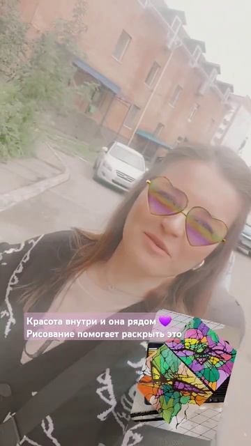 Счастье есть, его не может не быть! Оно дано каждому и п смотреть онлайн