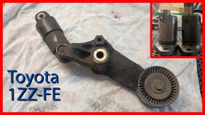 Проблемы при замене ролика натяжителя ремня. Замена прокладки натяжителя цепи. Toyota 1ZZ-FE