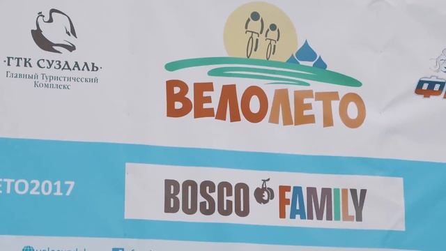 Суздаль. Фестиваль Велолето 2017 смотреть онлайн