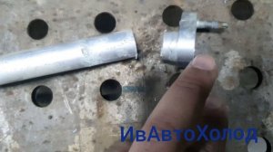 Правильный ремонт трубки кондиционера Гранта