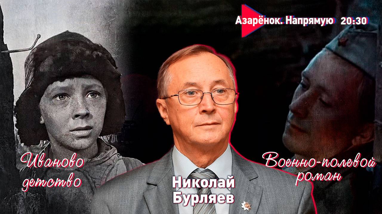 Победа и великая культура | Как возродить искусство? | Николай Бурляев смотреть онлайн