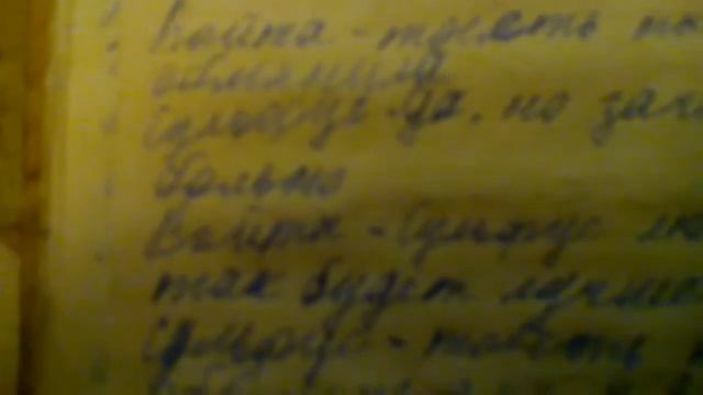 Чтение книги ангел без крыльев часть 5