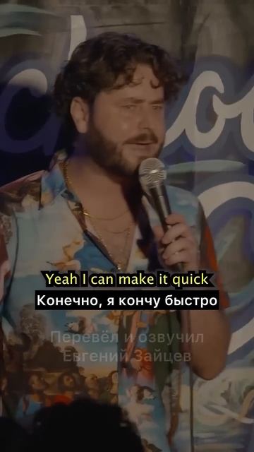 Пол Томсон - Плюсы быть в отношениях @PaulThompsoncomedy смотреть онлайн