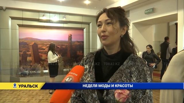 Неделя моды и красоты смотреть онлайн