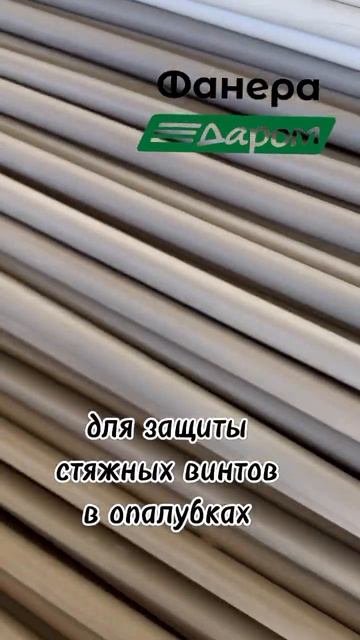 Трубы ПВХ смотреть онлайн