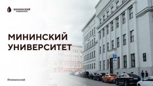 Алексеева  Модуль 2  Обзор тематического содержания учебного предмета «Биология»