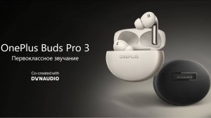 КОРОЛЬ 👑 ОБЗОР OnePlus Buds Pro 3 - Лучшие Беспроводные Наушники! (обзор от MyChooz)