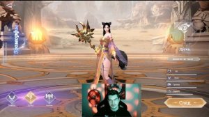 💯Perfect World Mobile | ASCEND Обзор всех 13 классов | Кого выбрать?