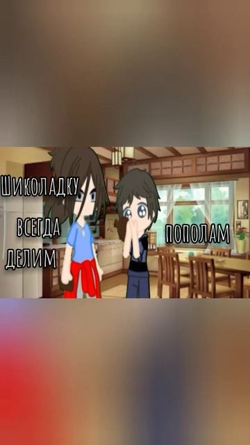 #sorts #гачаклуб #меме (У сестры есть секрет) Ну тип тренд? смотреть онлайн