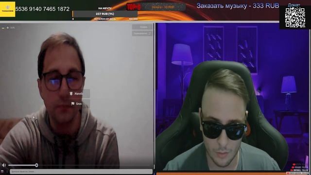 Ищем людей (Чат рулетка) 24.12.23г. смотреть онлайн