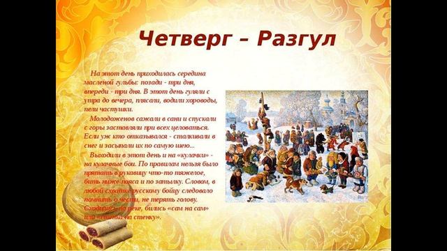 ДЕВЧОНКИ скоро "ШИРОКАЯ МАСЛЕНИЦА!" // МУЗЫКАЛЬНАЯ ИНФОРМАЦИОННАЯ ВИДЕООТКРЫТКА смотреть онлайн