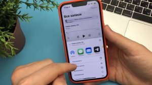 Что делать если не отправляется запись с Диктофона в Te