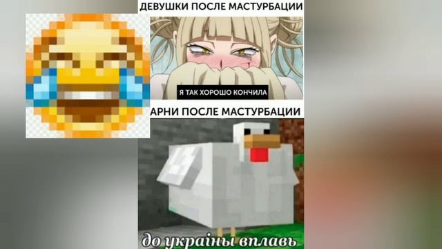 Смотрю угарные мемы с ВКонтакте смотреть онлайн