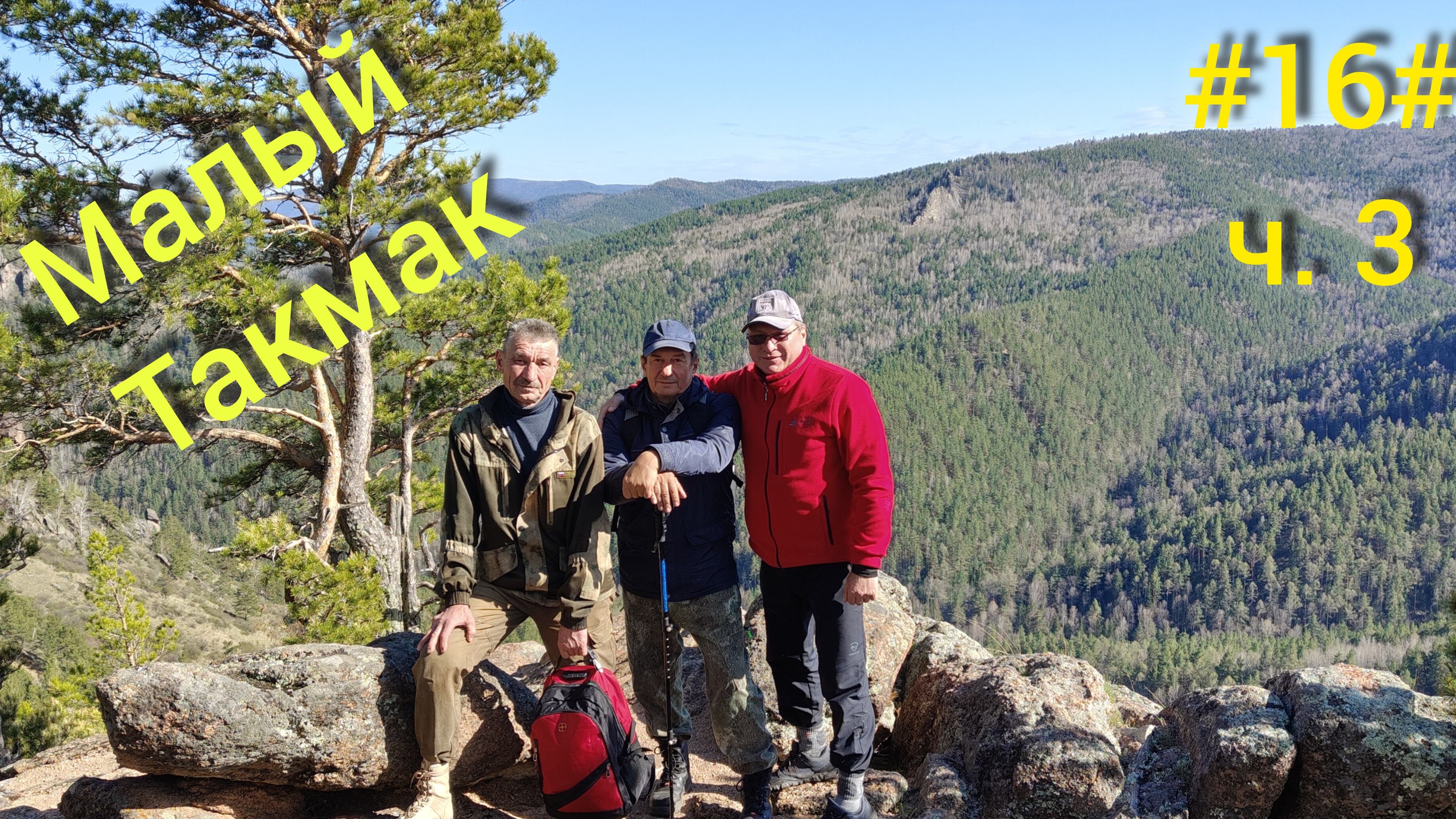 Восточные столбы, ч.3 смотреть онлайн