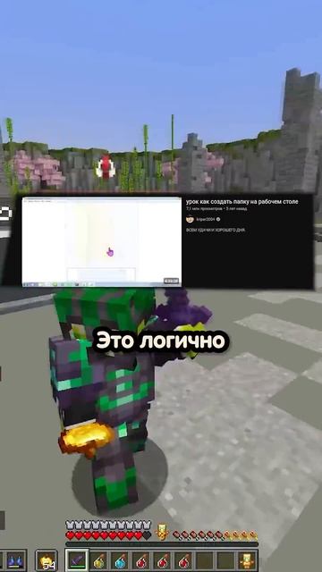 😁Я т.кой .собенный SinusSMP #shorts смотреть онлайн