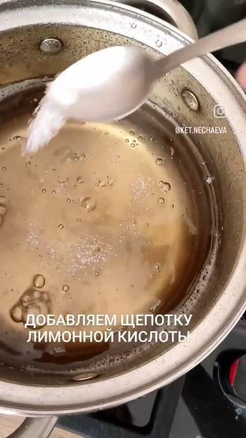 сироп из побегов ели💚✨🌿 смотреть онлайн