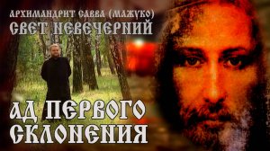 АД  ПЕРВОГО  СКЛОНЕНИЯ