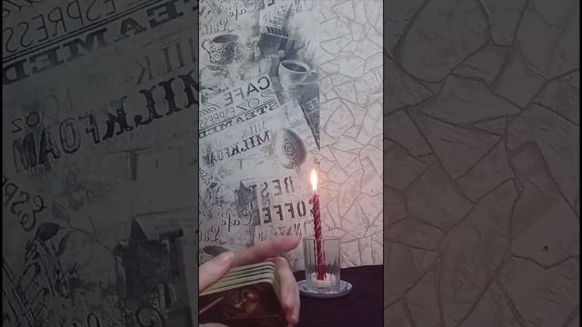Экспресс-расклад таро: Кто ваш враг? Есть ли такой чело смотреть онлайн