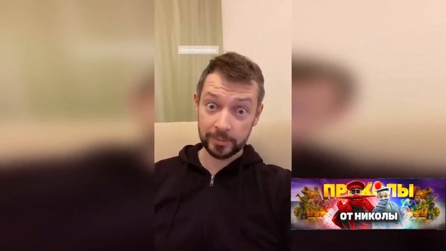 Я ржал до слез 20 минут. Самые угарные приколы. Приколы от Николы выпуск 201 смотреть онлайн