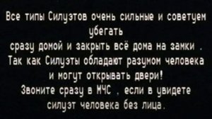 *ОНИ* ЖИВУТ СРЕДИ ЛЮДЕЙ...
