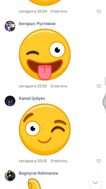 Когда коменты в вк атаковала стая хачей смотреть онлайн