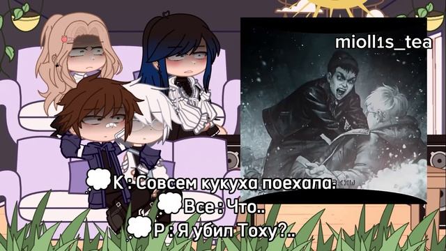 Реакция Зайчика на Тт | Реакция Tiny Bunny на Тт | 4 часть