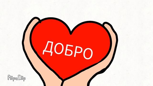 Стих "Родина есть у каждого".Автор Алиса Чумак (это я) смотреть онлайн