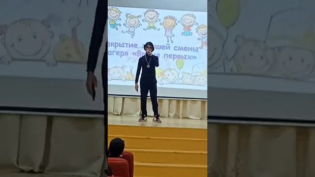 реп конец лагеря (по другому) смотреть онлайн