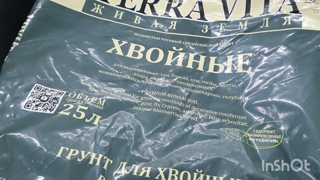 Исправляю ошибки.Меняю грунт для черенков крупнолист? смотреть онлайн
