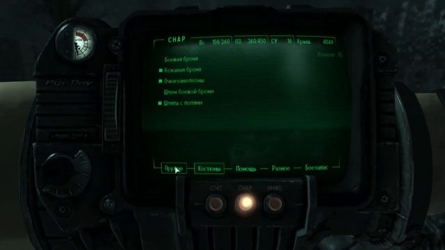 Fallout 3 | #31 | ЛОГОВО БОЛОТНИКОВ смотреть онлайн
