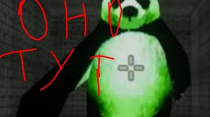 Призыв токсичной панды мистическая охота на кислотную панду🐼