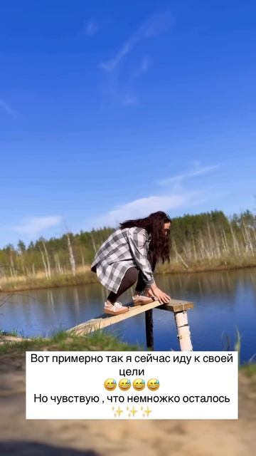 Такая простая ваша Mollis Di 😅🫶 какая есть ……. смотреть онлайн