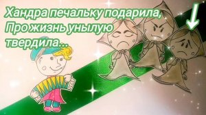 Позитивные СТИХИ/ШЛИ НА ЖИЗНЕННОМ ПУТИ...позитивный стих для хорошего настроения