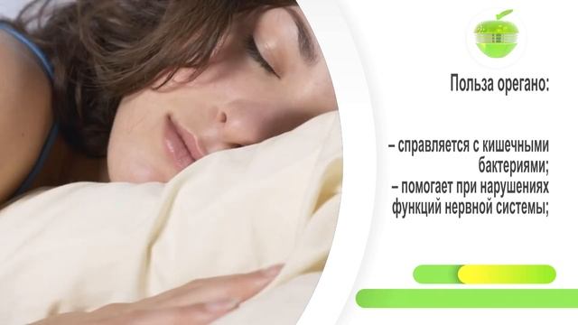 Будем здоровы! Орегано смотреть онлайн