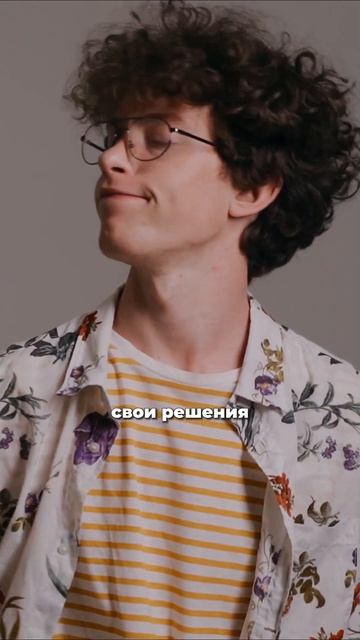 Логика проигрывает эмоциям, когда ты принимаешь решен смотреть онлайн