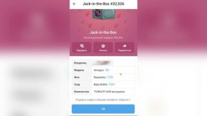 🎁 КАК УЛУЧШИТЬ ПОДАРОК в ТГ. Как Сделать NFT Подарок в Т