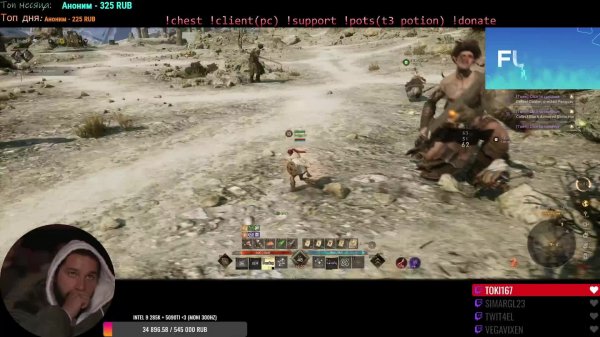 Odin: Valhalla Rising