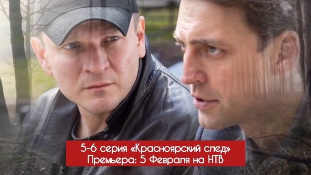 Первый отдел 4 сезон 1 - 3 - 5 - 7 - 9 - 10 серия (2025) содержание смотреть онлайн