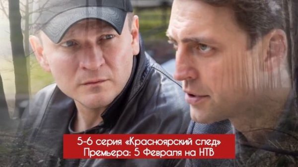 Первый отдел 4 сезон 1 - 3 - 5 - 7 - 9 - 10 серия (2025) содержание