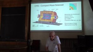 Современные проблемы Астрономии. Лекция 11. Андреев Ю.М