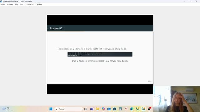Операционные системы. Защита лабораторной работы № 13 смотреть онлайн