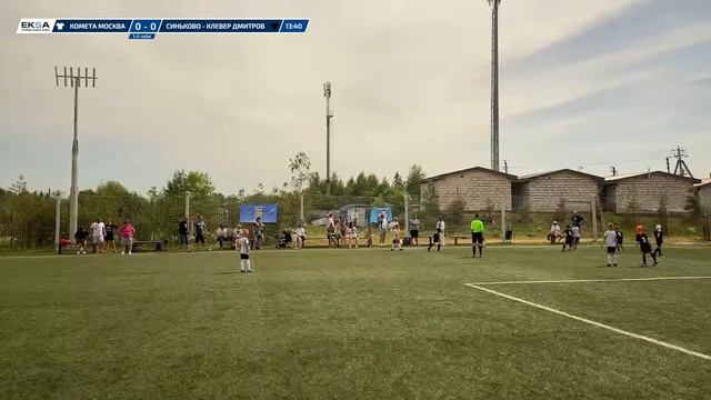 Комета - Клевер | 16 | КУБОК СОДРУЖЕСТВА NFU/EKSA смотреть онлайн