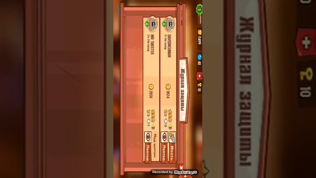 Прохождение игры King Of Thieves#1